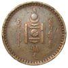 5 мунгу 1925 року. Монголія VF купити на monitex.com.ua - 1 5 мунгу 1925 року. Монголія VF