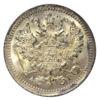 5 копійок 1902 року СПБ АР, Микола 2, UNC купити на monitex.com.ua - 1 5 копійок 1902 року СПБ АР, Микола 2, UNC
