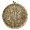 5 копійок 1851 року СПБ ПА, Микола I, F-VF, №2 купити на monitex.com.ua - 1 5 копійок 1851 року СПБ ПА, Микола I, F-VF, №2