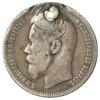 Рубль 1896 года ✯ Николай 2 F, №2 купить на monitex.com.ua - 1 Рубль 1896 года ✯ Николай 2 F, №2