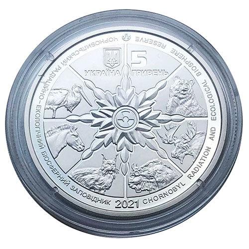 5 гривень 2021 рік Чорнобиль. Відродження. Кінь Пржевальського у сувенірній упаковці 5 гривень 2021 рік Чорнобиль. Відродження. Кінь Пржевальського у сувенірній упаковці