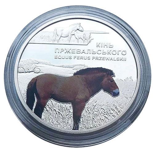 5 гривень 2021 рік Чорнобиль. Відродження. Кінь Пржевальського у сувенірній упаковці 5 гривень 2021 рік Чорнобиль. Відродження. Кінь Пржевальського у сувенірній упаковці