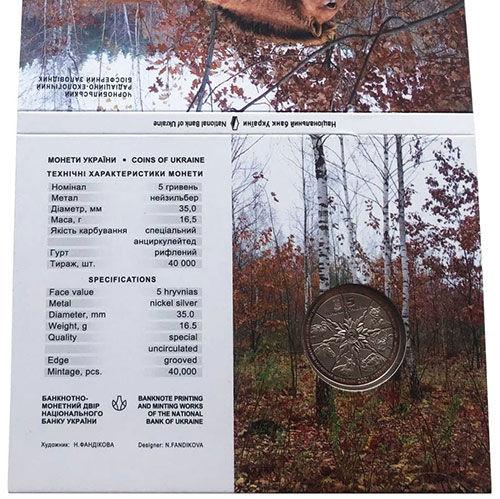5 гривень 2021 рік Чорнобиль. Відродження. Кінь Пржевальського у сувенірній упаковці 5 гривень 2021 рік Чорнобиль. Відродження. Кінь Пржевальського у сувенірній упаковці