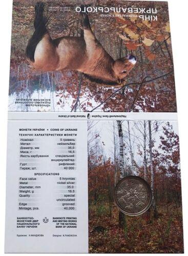 5 гривень 2021 рік Чорнобиль. Відродження. Кінь Пржевальського у сувенірній упаковці 5 гривень 2021 рік Чорнобиль. Відродження. Кінь Пржевальського у сувенірній упаковці