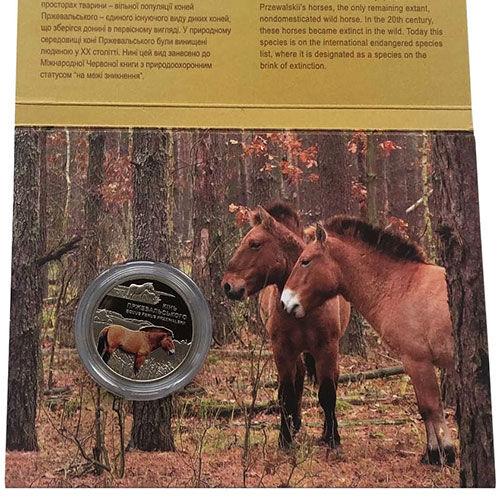 5 гривень 2021 рік Чорнобиль. Відродження. Кінь Пржевальського у сувенірній упаковці 5 гривень 2021 рік Чорнобиль. Відродження. Кінь Пржевальського у сувенірній упаковці