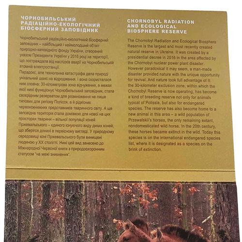 5 гривень 2021 рік Чорнобиль. Відродження. Кінь Пржевальського у сувенірній упаковці 5 гривень 2021 рік Чорнобиль. Відродження. Кінь Пржевальського у сувенірній упаковці