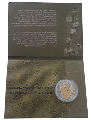 5 гривень 2016 рік Україна починається з тебе в сувенірній упаковці 5 гривень 2016 рік Україна починається з тебе в сувенірній упаковці