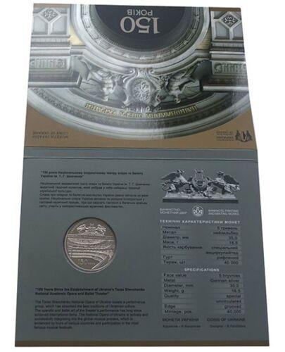 5 гривень 2017 рік 150 років Національному академічному театру опери та балету України ім. Т. Г. Шевченка в сувенірній упаковці 5 гривень 2017 рік 150 років Національному академічному театру опери та балету України ім. Т. Г. Шевченка в сувенірній упаковці