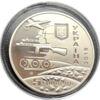 5 гривень 2019 рік 75 років визволення України купити на monitex.com.ua - 1 5 гривень 2019 рік 75 років визволення України
