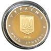 5 гривень 2018 рік місто Севастополь купити на monitex.com.ua - 1 5 гривень 2018 рік місто Севастополь