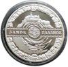 5 гривень 2019 рік Замок Паланок в сувенірній упаковці купити на monitex.com.ua - 4 5 гривень 2019 рік Замок Паланок в сувенірній упаковці
