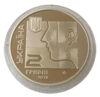2 гривні 2018 рік Олексій Коломійченко купити на monitex.com.ua - 1 2 гривні 2018 рік Олексій Коломійченко