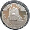 2 гривні 2018 рік Любомир Гузар купить на monitex.com.ua - 1 2 гривні 2018 рік Любомир Гузар