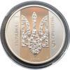5 гривень 2016 рік Україна починається з тебе купити на monitex.com.ua - 1 5 гривень 2016 рік Україна починається з тебе