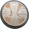 2 гривні 2017 рік Йосиф Сліпий купить на monitex.com.ua - 1 2 гривні 2017 рік Йосиф Сліпий