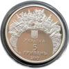 5 гривень 2017 рік Пісенний конкурс "Євробачення-2017" купить на monitex.com.ua - 1 5 гривень 2017 рік Пісенний конкурс "Євробачення-2017"
