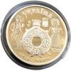 5 гривень 2017 рік Косівський розпис купить на monitex.com.ua - 1 5 гривень 2017 рік Косівський розпис