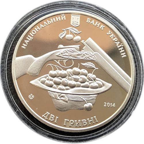 2 гривні 2014 рік Остап Вишня 2 гривні 2014 рік Остап Вишня