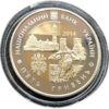 5 гривень 2014 рік 75 років Тернопільській області купить на monitex.com.ua - 1 5 гривень 2014 рік 75 років Тернопільській області