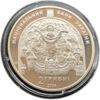 2 гривні 2014 рік Микола Реріх купити на monitex.com.ua - 1 2 гривні 2014 рік Микола Реріх