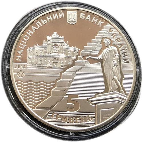 5 гривень 2014 рік 220 років М. Одесі 5 гривень 2014 рік 220 років М. Одесі