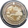 5 гривень 2014 рік 75 років Івано-Франківській області купити на monitex.com.ua - 1 5 гривень 2014 рік 75 років Івано-Франківській області