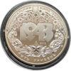 5 гривень 2013 рік Битва за Дніпро (до 70-річчя визволення Києва від фашистських загарбників) купить на monitex.com.ua - 1 5 гривень 2013 рік Битва за Дніпро (до 70-річчя визволення Києва від фашистських загарбників)