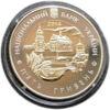 5 гривень 2014 рік 60 років Черкаській області купити на monitex.com.ua - 1 5 гривень 2014 рік 60 років Черкаській області