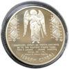 2014 рік "Небесна сотня" купить на monitex.com.ua - 1 2014 рік "Небесна сотня"
