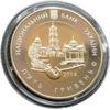5 гривень 2014 рік 75 років Сумській області купити на monitex.com.ua - 1 5 гривень 2014 рік 75 років Сумській області