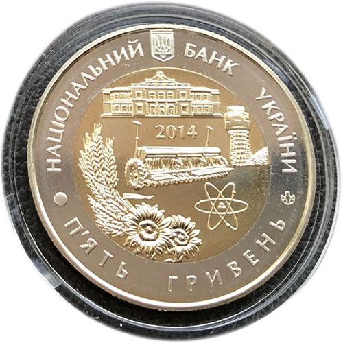 5 гривень 2014 рік 75 років Кіровоградській області 5 гривень 2014 рік 75 років Кіровоградській області