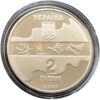 2 гривні 2000 рік Паралельні бруси купити на monitex.com.ua - 1 2 гривні 2000 рік Паралельні бруси