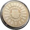 2 гривні 1999 рік 55 років визволення України від фашистських загарбників купити на monitex.com.ua - 1 2 гривні 1999 рік 55 років визволення України від фашистських загарбників
