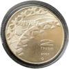 2 гривні 2001 рік Танці на льоду купити на monitex.com.ua - 1 2 гривні 2001 рік Танці на льоду