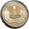 5 гривень 2001 рік Острозька академія купити на monitex.com.ua - 1 5 гривень 2001 рік Острозька академія