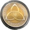 5 гривень 2000 рік на межі тисячоліть купити на monitex.com.ua - 1 5 гривень 2000 рік на межі тисячоліть