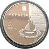 5 гривень 2003 рік 60 років визволення Києва від загарбників купити на monitex.com.ua - 1 5 гривень 2003 рік 60 років визволення Києва від загарбників