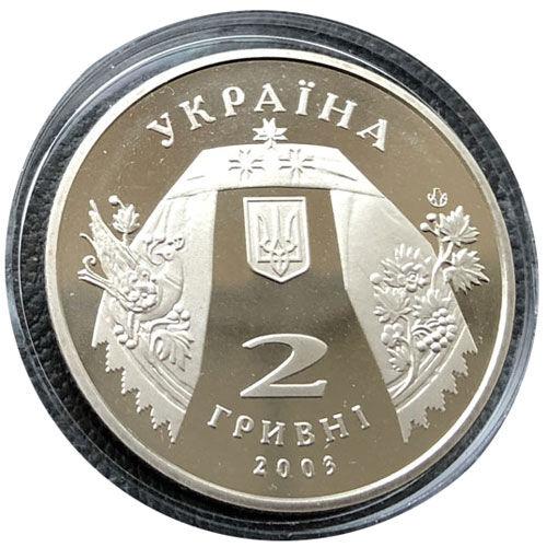 2 гривні 2003 рік Андрій Малишко 2 гривні 2003 рік Андрій Малишко