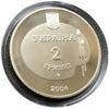 2 гривні 2004 рік Михайло Дерегус купити на monitex.com.ua - 1 2 гривні 2004 рік Михайло Дерегус