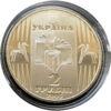 2 гривні 2005 рік Улас Самчук купити на monitex.com.ua - 1 2 гривні 2005 рік Улас Самчук