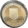 2 гривні 2005 рік Всеволод Голубович купити на monitex.com.ua - 1 2 гривні 2005 рік Всеволод Голубович