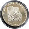 2 гривні 2006 рік Іван Франко купити на monitex.com.ua - 1 2 гривні 2006 рік Іван Франко