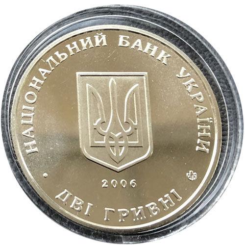 2 гривні 2006 рік ячеслав Прокопович 2 гривні 2006 рік ячеслав Прокопович