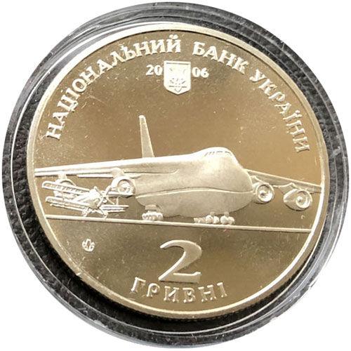 2 гривні 2006 рік Олег Антонов 2 гривні 2006 рік Олег Антонов