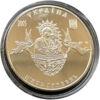 5 гривень 2005 рік Свято-Успенська Святогірська лавра купити на monitex.com.ua - 1 5 гривень 2005 рік Свято-Успенська Святогірська лавра