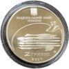 2 гривні 2006 рік Михайло Лисенко купити на monitex.com.ua - 1 2 гривні 2006 рік Михайло Лисенко