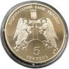 5 гривень 2006 рік Кирилівська церква купити на monitex.com.ua - 1 5 гривень 2006 рік Кирилівська церква