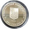 2 гривні 2006 рік Харківський національний економічний університет купити на monitex.com.ua - 1 2 гривні 2006 рік Харківський національний економічний університет