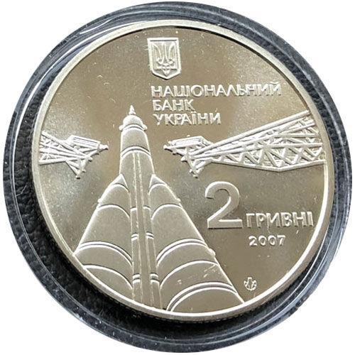 2 гривні 2007 рік Сергій Корольов 2 гривні 2007 рік Сергій Корольов
