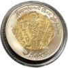 5 гривень 2006 рік Цимбали купити на monitex.com.ua - 1 5 гривень 2006 рік Цимбали